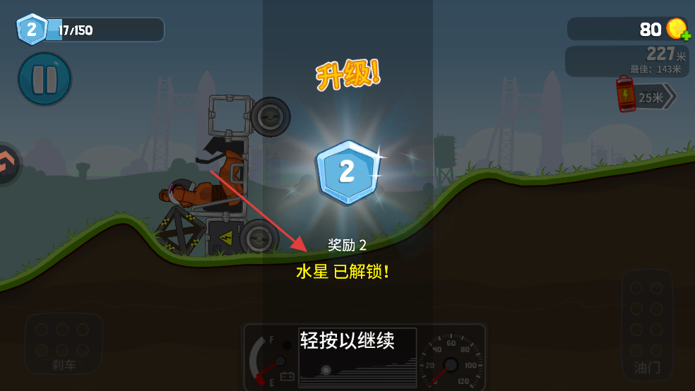 暴爽疯狂赛车绿钥匙版本