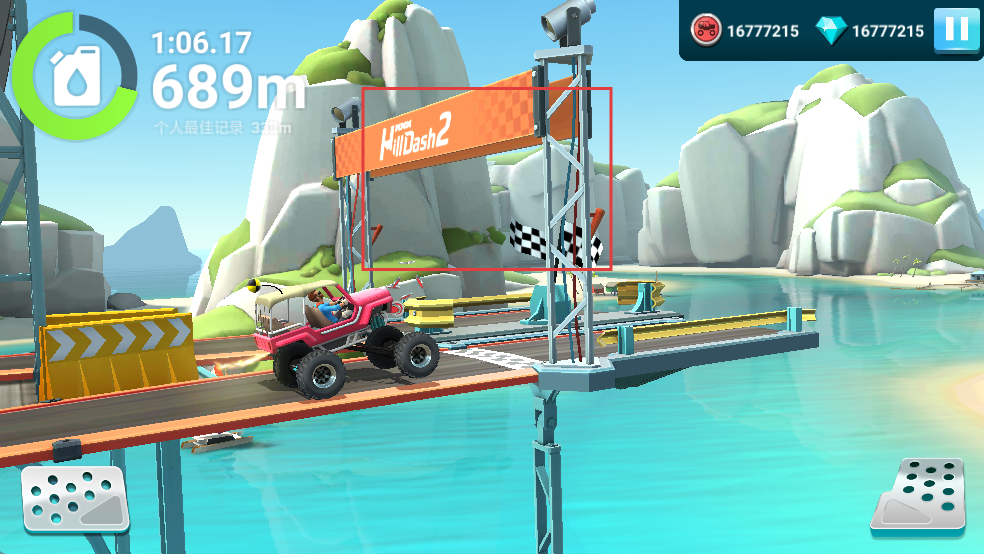 MMX爬坡赛车2内置修改器