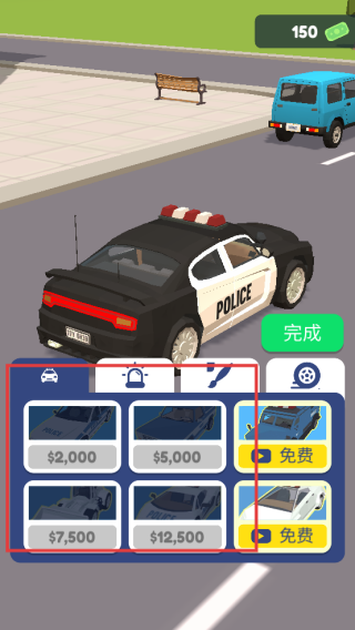 交通警察3d内置菜单