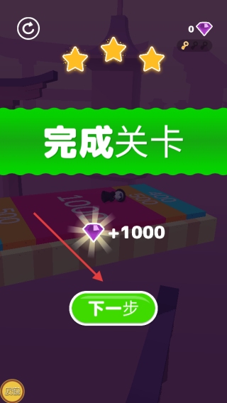 快来切我鸭