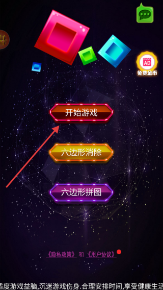 益智力消除