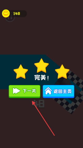 波浪球球