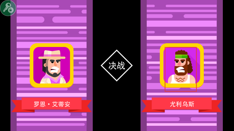 冷血射手重制版