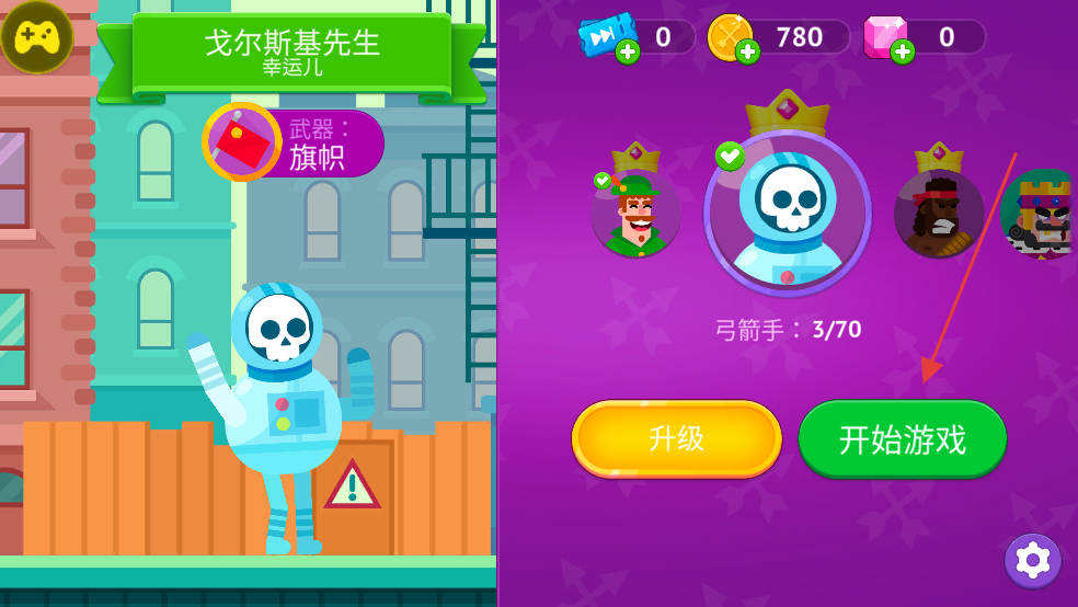 冷血射手中文版