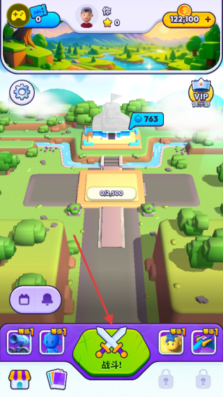 炮弹人冲冲冲中文版