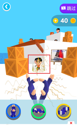 忍者之手免广告