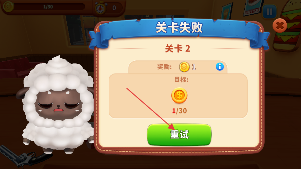 烹饪冲突中文版