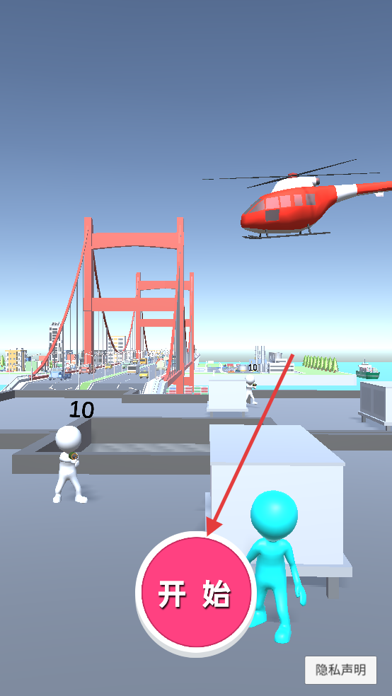 超级火柴人射击