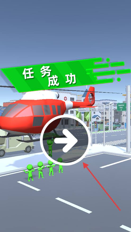 超级火柴人射击