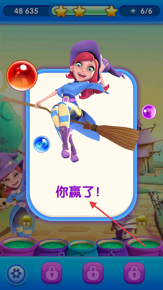 泡泡魔女传奇2最新版本