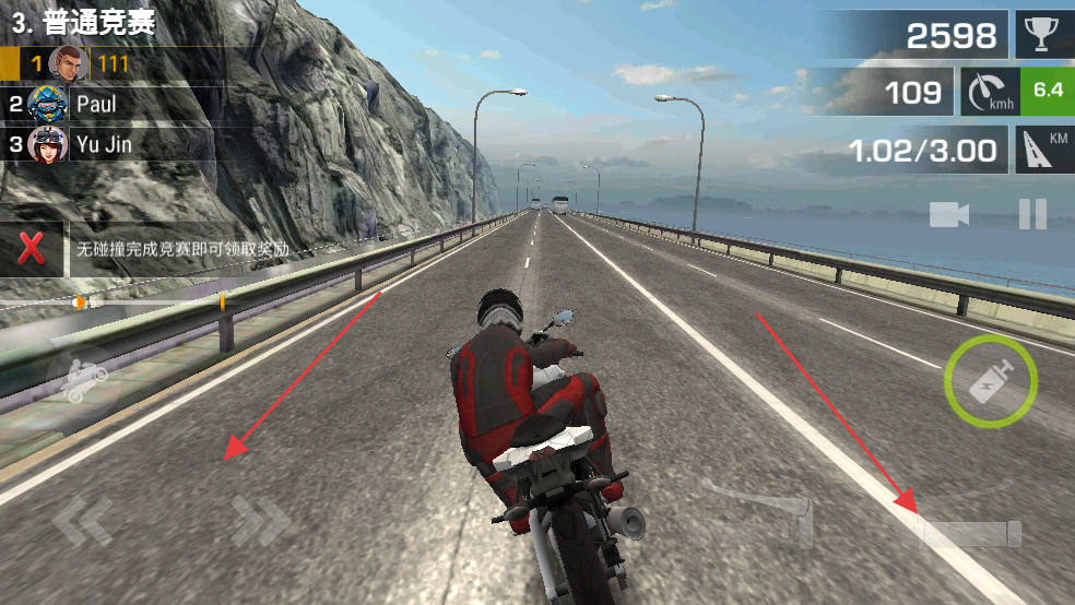 疯狂摩托车无限金币