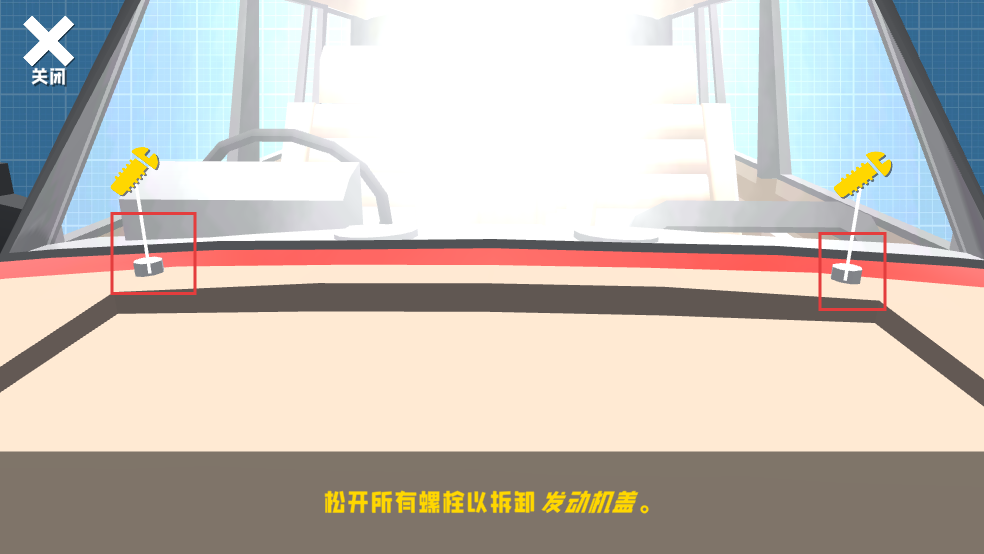 复古车库无限金币中文版