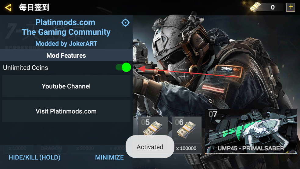 打击力量英雄内置菜单