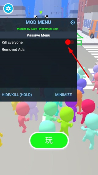 防暴逃生内置菜单