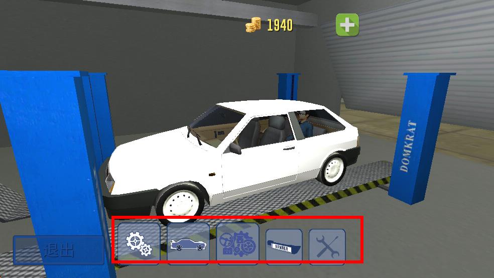 真实汽车模拟驾驶2025