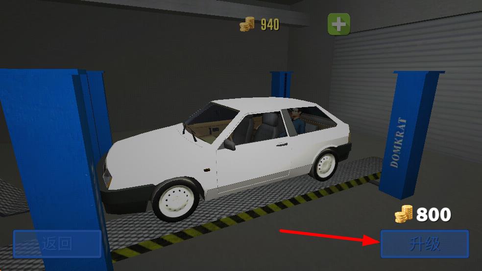 真实汽车模拟驾驶2025