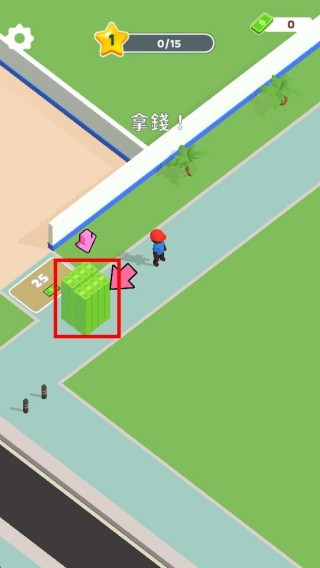 披萨好了中文版