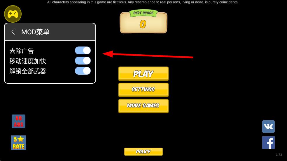 暴揍邻居内置菜单版