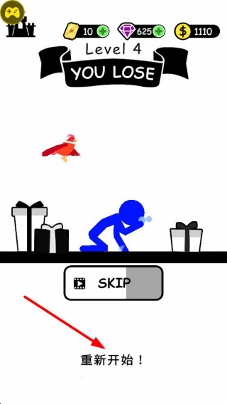 火柴人英雄塔防内置菜单