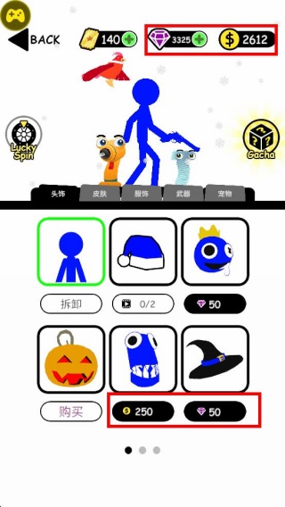 火柴人英雄塔防免广告