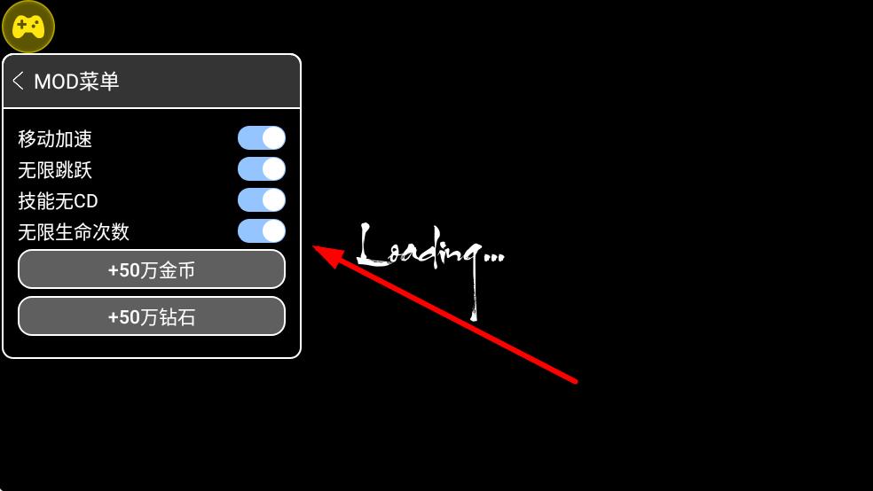 忍者岚2内置菜单