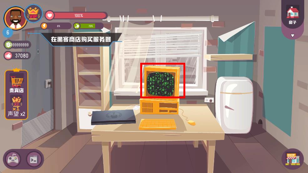 黑客模拟器中文版