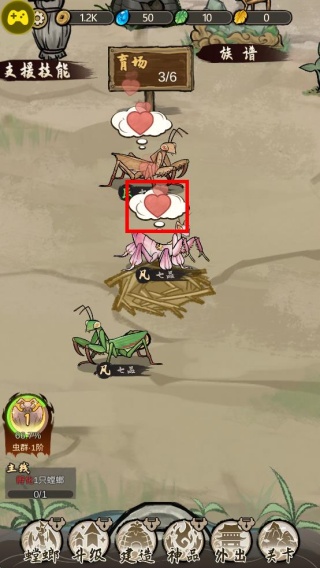 极品螳螂内置菜单版