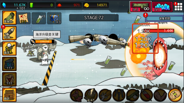 导弹RPG无限资源