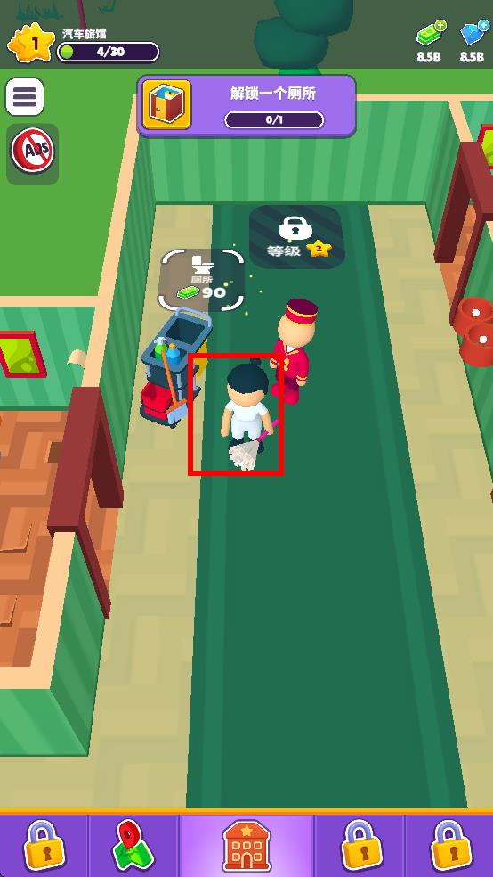 我的完美酒店无限金币版免广告