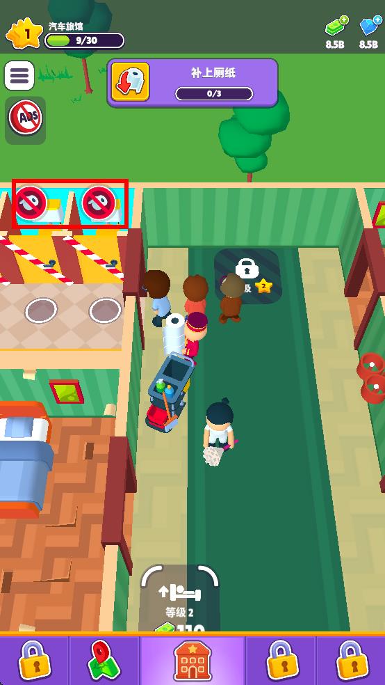 我的完美酒店内置菜单