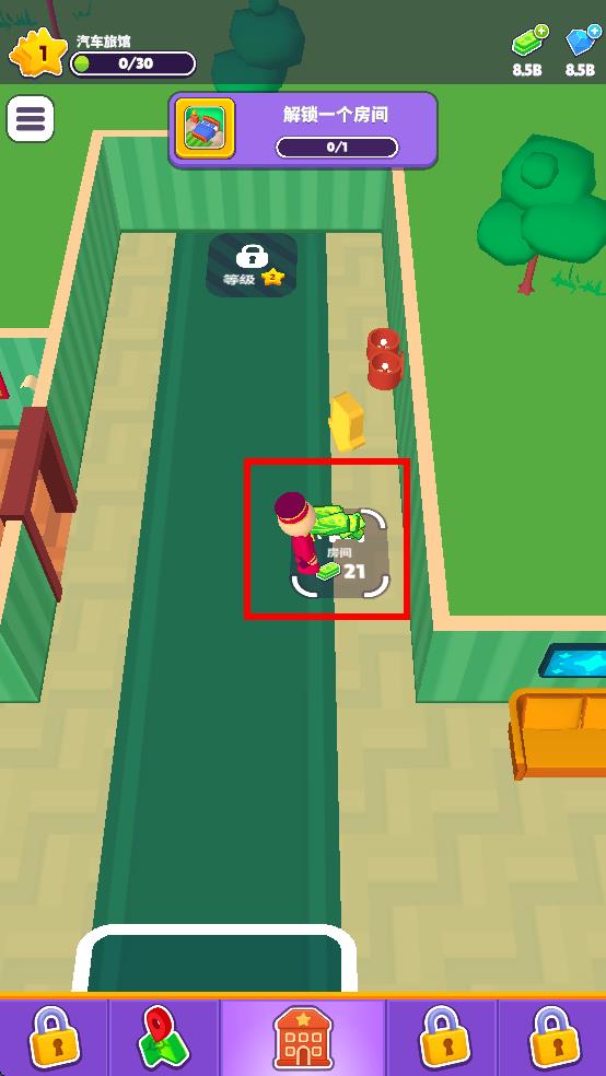 我的完美酒店内置菜单