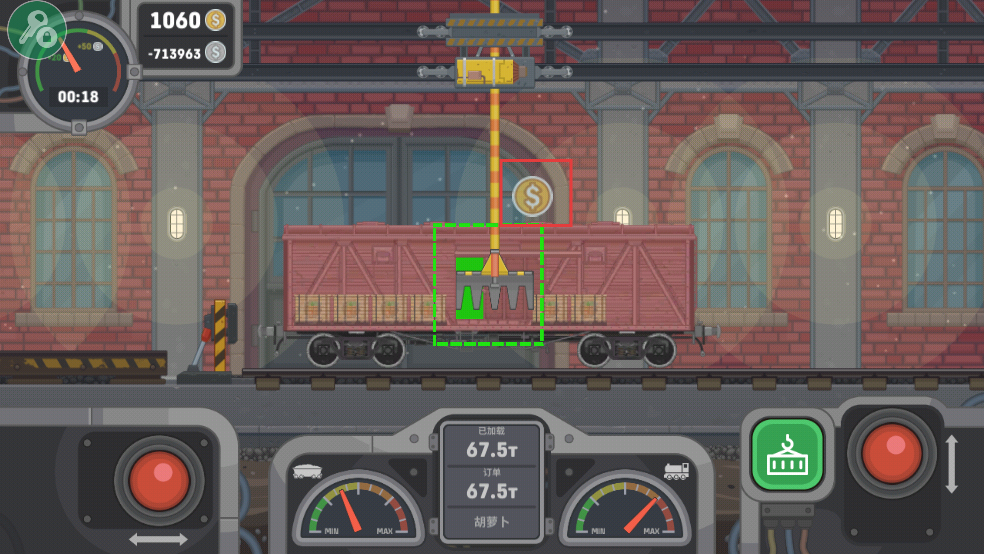 火车模拟器正版