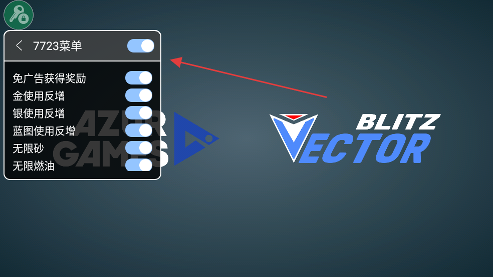 火车模拟器内置菜单MOD