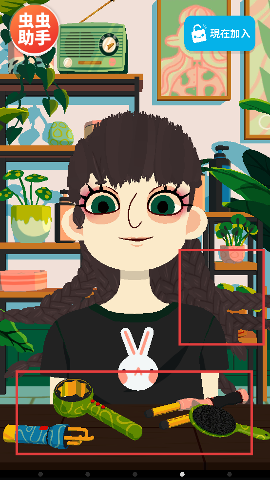 托卡美发沙龙4内置菜单无广告下载