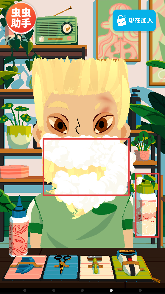 托卡美发沙龙4可化妆版