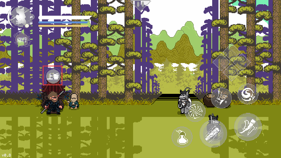 黑神话像素版0.7版本