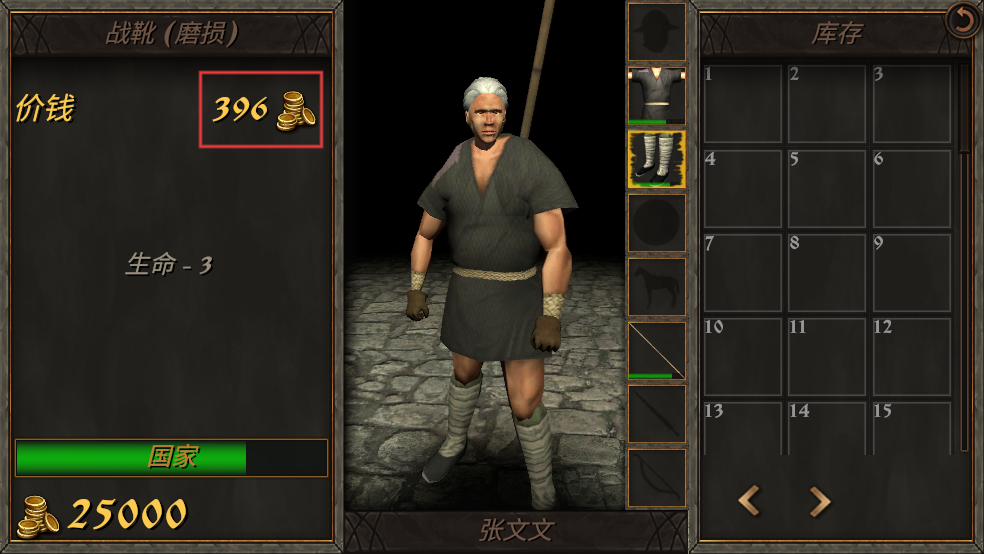 钢铁之躯2新大陆