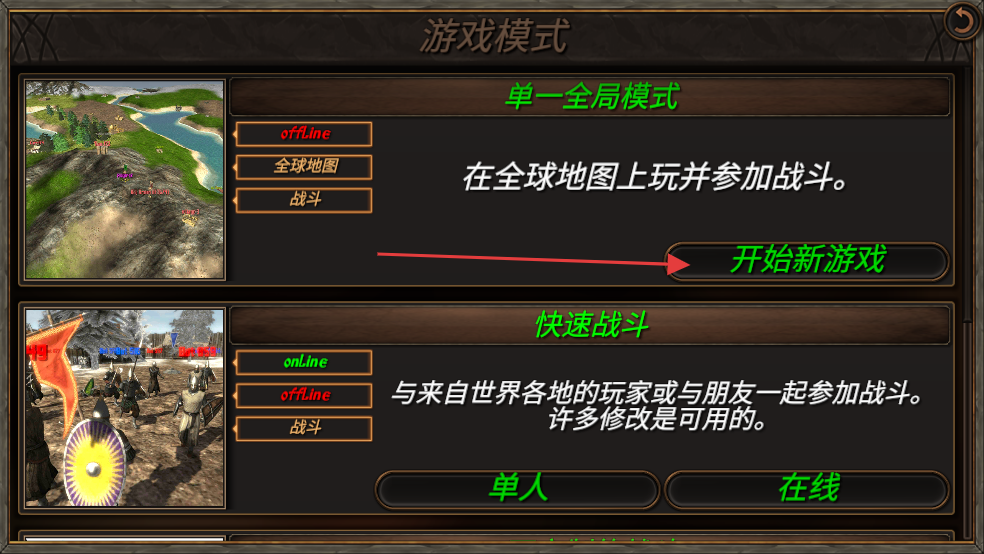 钢铁之躯2新大陆中文版