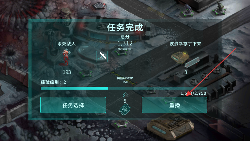 2112塔防生存中文版