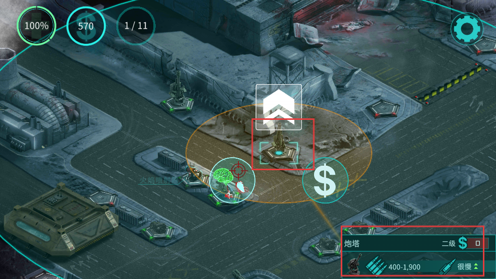 2112塔防生存无限金币版