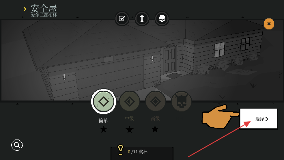 塞拉七号汉化版