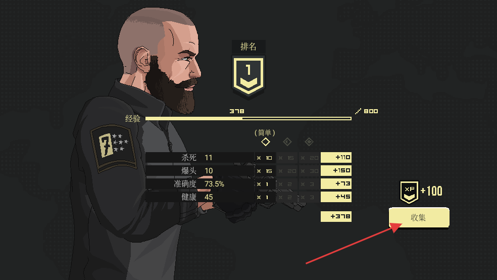 塞拉七号高级版解锁所有武器