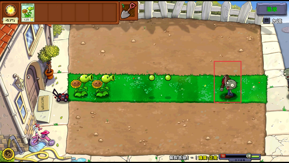 植物大战僵尸杂交重制版0.4