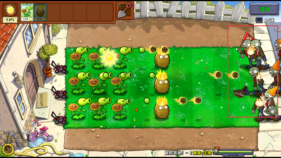 植物大战僵尸杂交重制版3.6.5