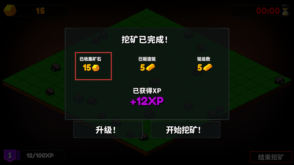 持续挖掘