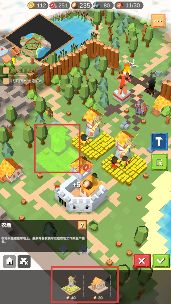 中世纪RTS内置修改器