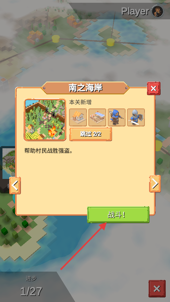 中世纪RTS内置作弊菜单中文