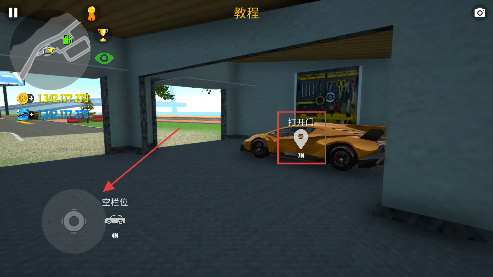 汽车模拟器2MOD作弊菜单