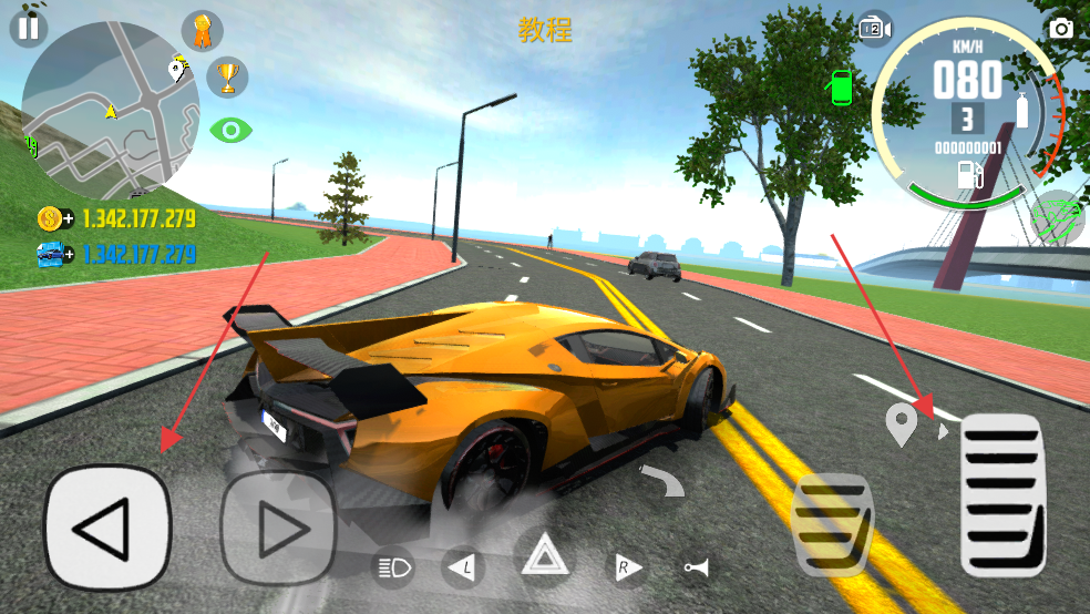 汽车模拟器2无限金币