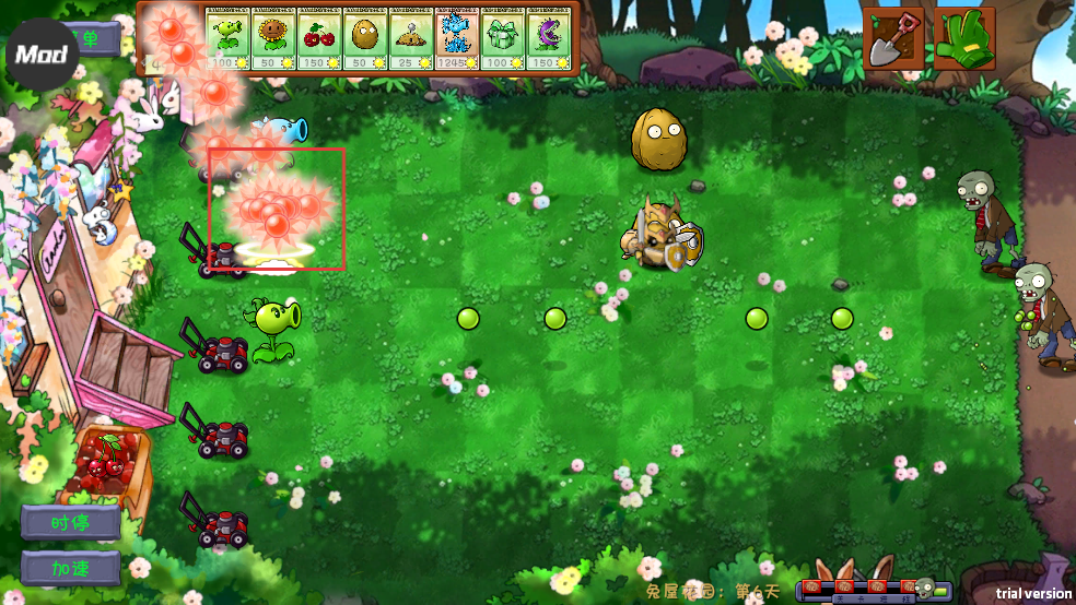 植物大战僵尸共生版无限阳光
